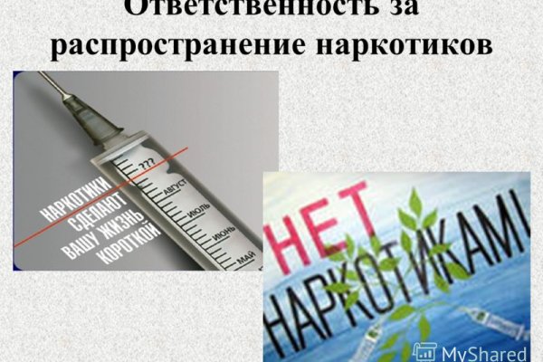 Кракен маркетплейс что