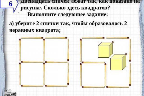 Кракен маркет тор