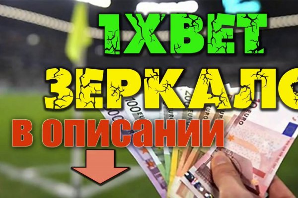 Кракен маркетплейс что продают