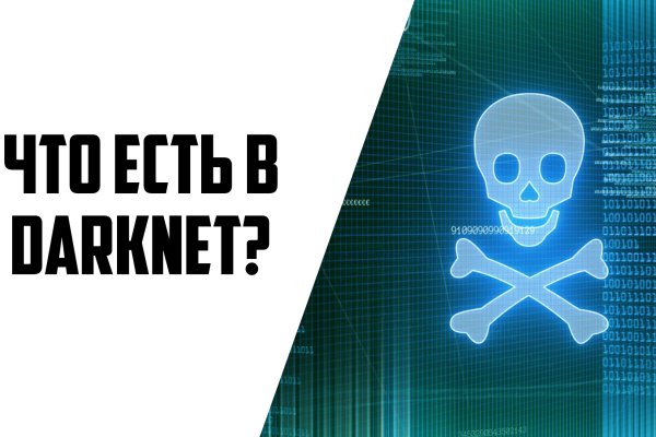 Kraken магазин интернет