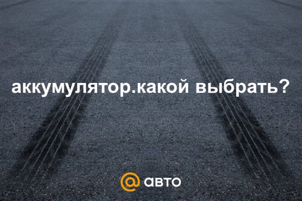 Кракен не работает сегодня