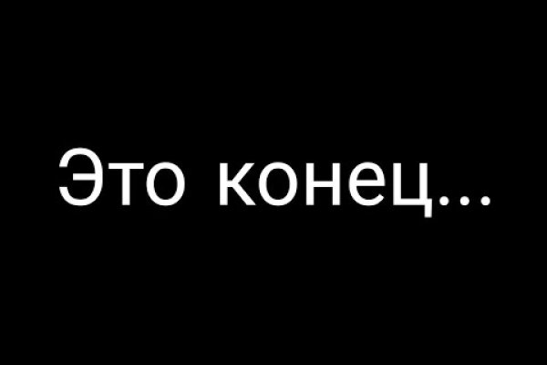 Что такое кракен сайт в россии