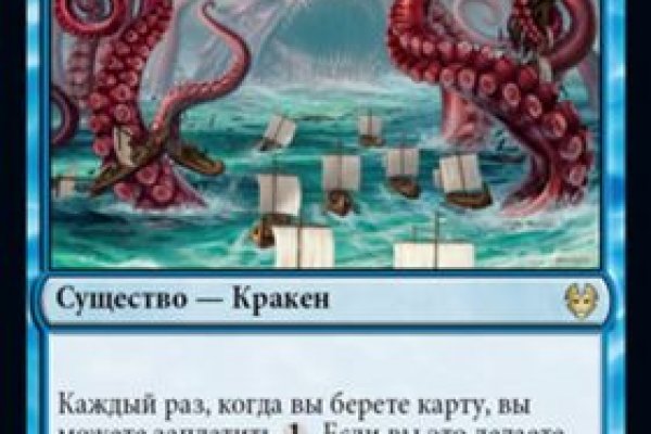 Kraken 19at