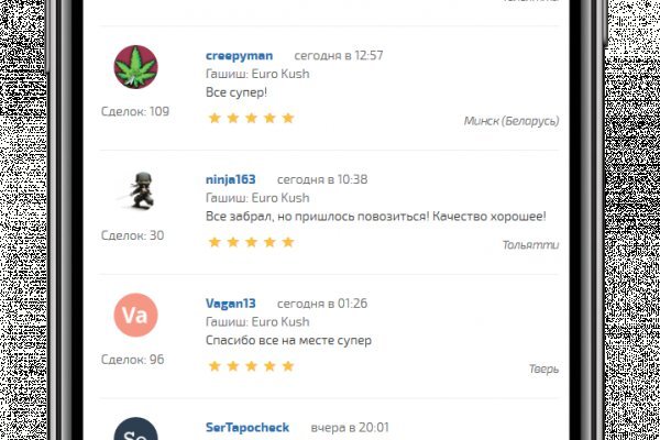 Ссылка на кракен в тор браузере kr2web in